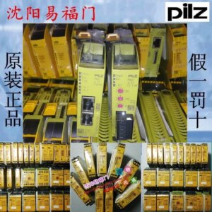 2025.4Pilz 772135, 750008, 751008, 750004, 772138, 783100 In Stock.