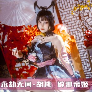 The Game Naraka Cos Kurumi Cosplay Sexy strapless Exorcise Evil Spirits Princess Ancient Costume Women dress A