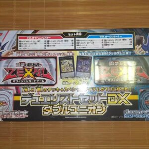 Yugioh KONAMI Duel Monsters Yuma Tsukumo Reginald Kastle Duel Set DS13 Japanese Collection Sealed Booster Box