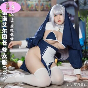 COFUN Vtuber Nijisanji Hololive Shirogane Noel Cosplay Costume Halloween Costumes New Nun Clothes Outfits Women Role Play Suits