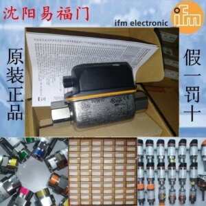 2025.4Ifm SV7200 In Stock, Brand New And Genuine, The Link Is The Real Photo, Made In Germany