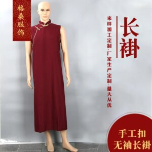 Monk’s Clothes Monk Costume Suit Lama’s Lay Buddhist Handmade Robe Tibetan Clothing