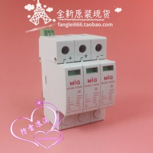 MIG Guangdong Mingjia MIGM-1000D Photovoltaic Lightning Protector 3P Surge Protection 1200VDC 20-40KA
