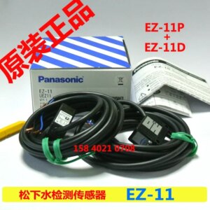 EZ-11 contains EZ-11P and EZ-11D water detection sensors, which are new and original