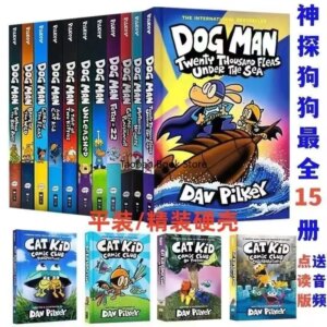 15Books Dog Man Detective Dog’s Adventures Volumes 1-15 Hardcover New Edition Set Picture Book Comic Click-to-Read Version
