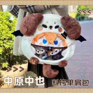 Dogs Nakahara Chuuya Kawaii Cosplay Lolita Girl Itbag Plush Stuffed Backpack Funny Dog Bags Wallet Decor Gift