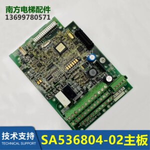Fuji LIFT Inverter CPU Board Main Board Control Board LM1-CP SA536804-02