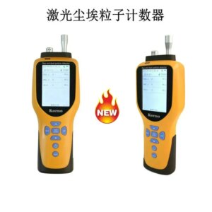 Equipped with printer laser dust particle counter PM1.0/PM2.5/PM10 dust particle concentration monitor