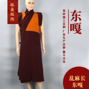 Lama’s Clothes Lay Buddhist Monk’s Monk Costume Suit Changdong