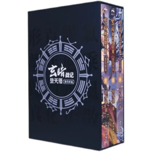 “Xuanhao War Fallen Cuo – Qingwu Tomb” Hardcover Comic Set, Animation, National Manga, Teenager, Zheng Duoqiang