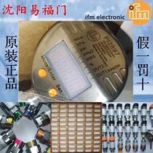 2025.4Yifu Gate IFM PI2897 In Stock, Made In Germany, Brand New And Genuine. The Link Is A Photo Of The Actual Product