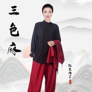Tai Ji Suit Martial Arts New Women’s Autumn and Winter High-End Cotton Linen Exercise Clothing Men’s Spring Three-Piece