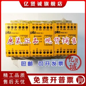 2025 4321 PNOZ X3.1 230VAC 24VDC