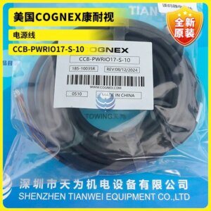 New Original COGNEX Power Cord CCB-PWRIO17-S-10 Original Cable