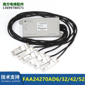 FAA24270AD2/AD3/AD4/AD5/AD6/AD21/AD22 Elevator Steel Belt Weighing Device Induction