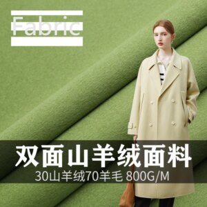 High Quality Fashion Woolen Cloth Double-Sided Fabric High-End Coat Autumn and Winter