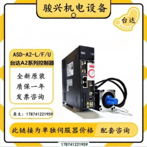 ASD-A2-0421-L-0721-U-01-02-10-1521-20-3023-L-F-0421-E-M