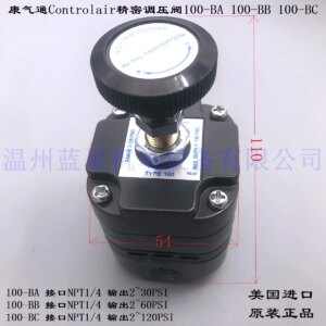 Kangqitong Controlair Precision Pressure Reducing Valve TYPE 100 100-BC BA BB CC 110