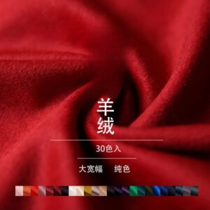 Luxury single-sided pure plush fabric coat cloak clothing material