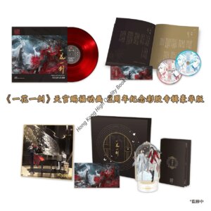 Limited Edition Soft Vinyl Music Peripheral Heaven Official’s Blessing Tian Guan Ci Fu Xie Lian Hua Cheng Gift Box Edition