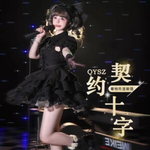 Vigorous Idol French Sweet Style Lolita Jsk Cute Girls Cosplay Elegant Princess Fantastic Butterfly Ruffle Ribbon Bowknot Dress