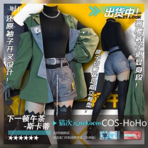 COS-HoHo Game Arknights Skadi Next Afternoon Tea Battle Suit Cool Uniform Cosplay Costume Halloween Party Role Play Outfit Women