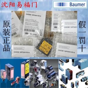 2025.4Baomeng OHDM 16P5001/S14, FHDM16P5001/S14 German Made, In Stock, Brand New Genuine