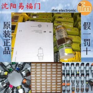 2025.4Ifm Ifm PL2657 New Original Genuine, In Stock, Physical Photos, Warranty Of One Year Same-day Delivery