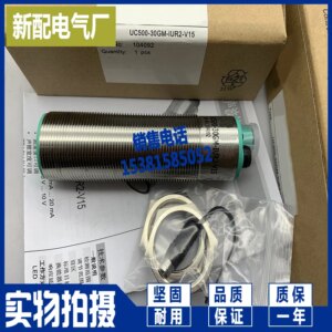 2025 Imported Chips UC500-30GM70-IE2R2-V15 Quality Assurance, High Performance