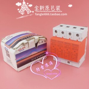 GADA First-class Lightning Protection Device G20-A15 Three-phase Surge Protector 4P Lightning Protection 385V 15KA