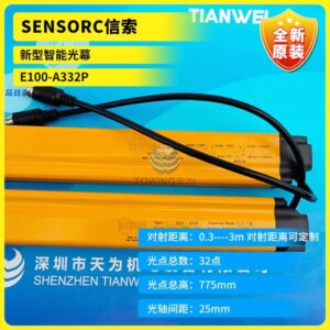 New Original SENSORC Letter Cable New Intelligent Light Curtain E100-A332P Physical Photo