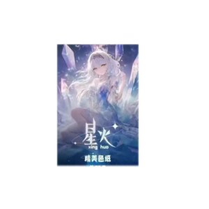 Wholesale Goddess Story Collection Card Burning Goddess Flame A5 Art Board Seduction Trading Card