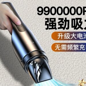 Car vacuum cleaner Car large suction household dual-purpose small handheld car special wireless mini super machine