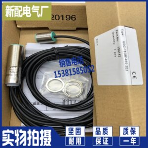 2025 New High-quality UDC-18GM-400-3E3/E2/3E1 Double-sheet Ultrasonic Sensor Boutique