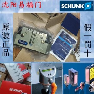 2025.4Xiongke 3071360307136, GWB4430053278, PGN+80-1, In Stock, Genuine