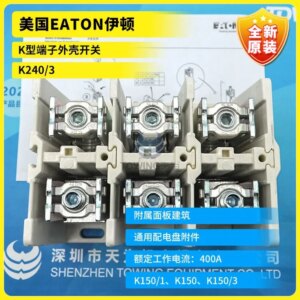 [First-level Agent] EATON Eaton Muller, Electrical Switch K95/3, K240/3 False One Penalty Ten