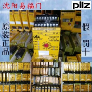 2025.4Pierce PNOZ XV2P, 777502, PNOZ XV2774505 Brand New Original Genuine In Stock