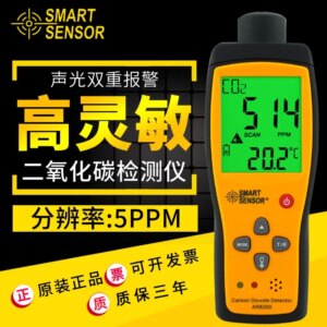 CO2 detector CO2 detection handheld analyzer alarm portable CO2 detector