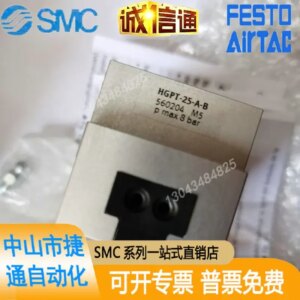 New Original FESTO HGPT-25-A-B 560204 Parallel Air Claw