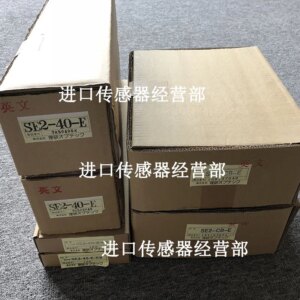 Original And Genuine Riken Safety Light Curtain SEII-40 SE2-40-E SE2-40-EH SE2-40-E-RS