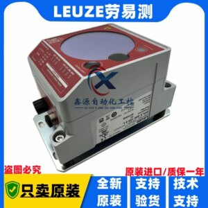 2025 Leuze Optical Data Transmitter DDLS 508 120.3 L DDLS 508 120.4 L