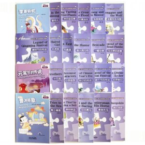 24 Random Different Books of Rainbow Bridge Graded Chinese Reader Series Level Starter: 150 Words Level HSK1