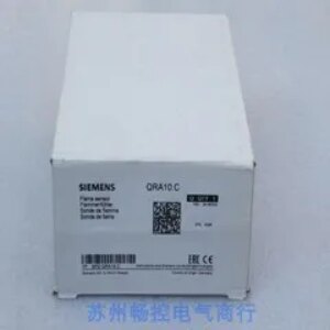 * Spot sales * New German flame detector QRA10.C spot