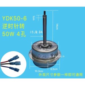 New Air Conditioning Motor Chunlan Air Conditioning Motor 3p5p External Fan Fan Motor YDK-50-6 Reversal