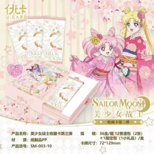 Bargain Price U.card Sailor Moon Cards 3rd Edition Anime Character Fantasy Magic Quicksand Diamond Raster Trading Cards