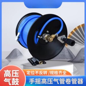 High Pressure Hand Pipe Reel Mini Manual Hydraulic Oil 30m Clip Yarn , Water Shaft