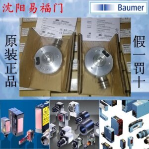 2025.4Baomeng BRIH58S1605A02048P2A Brand-new Original Authentic, Real Photos, 10164456 Spot.