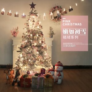Christmas Tree Package 1.5m 1.8m 2.1m 2.4m Encrypted Flocking Snow Scene