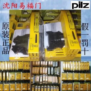 2025.4Pierce PSSuH 314010312010312043 Brand New Original Genuine Product, Physical Photos Of Stock Available