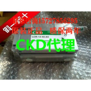 Japanese CKD Original, Genuine LCR-12-40-A5 Cylinder